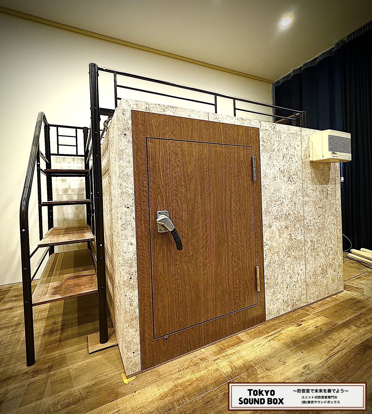 1.5畳モデルLoft Bed（ゲーム部屋）.jpg